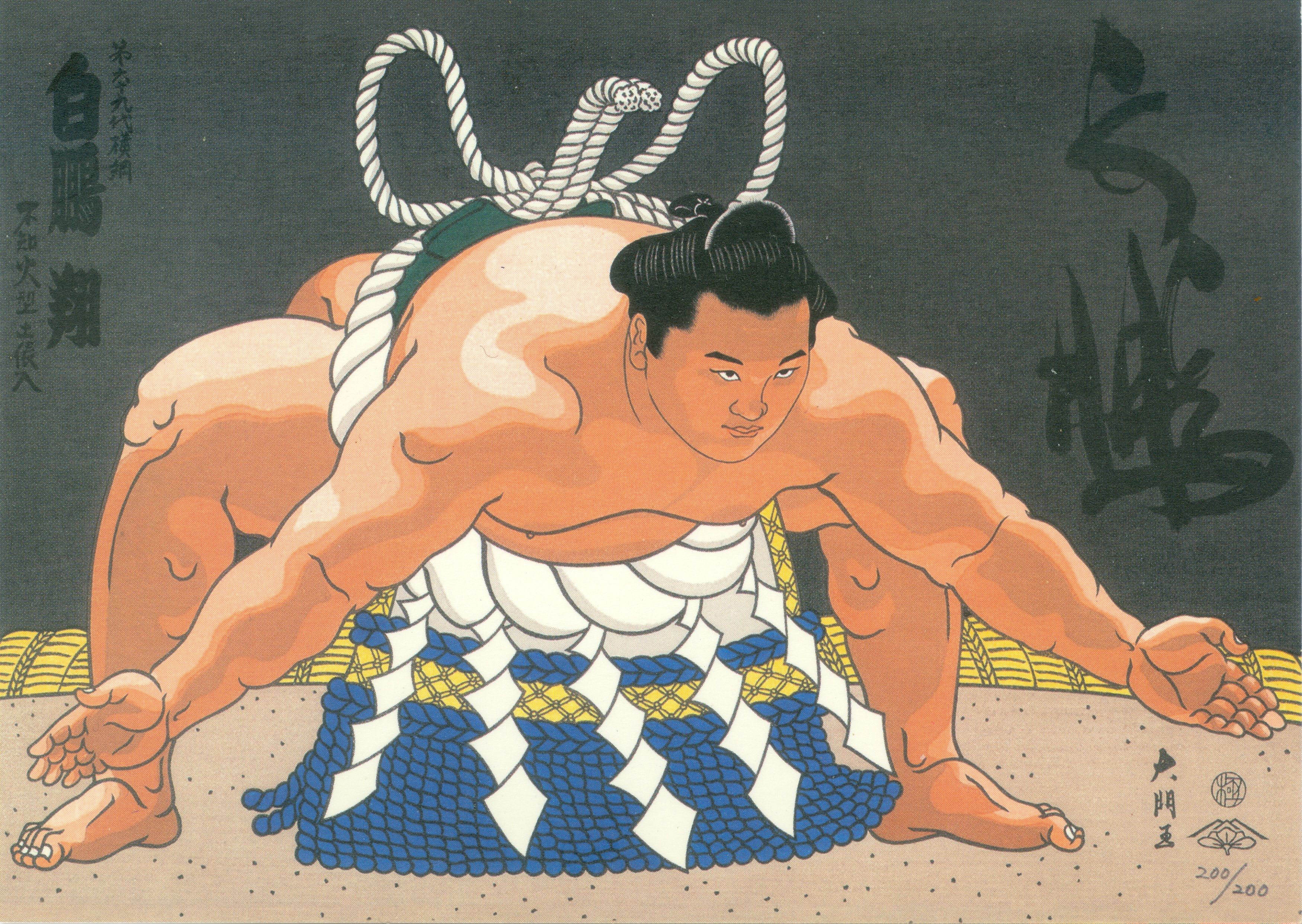 hakuho%20dohyoiri.jpg